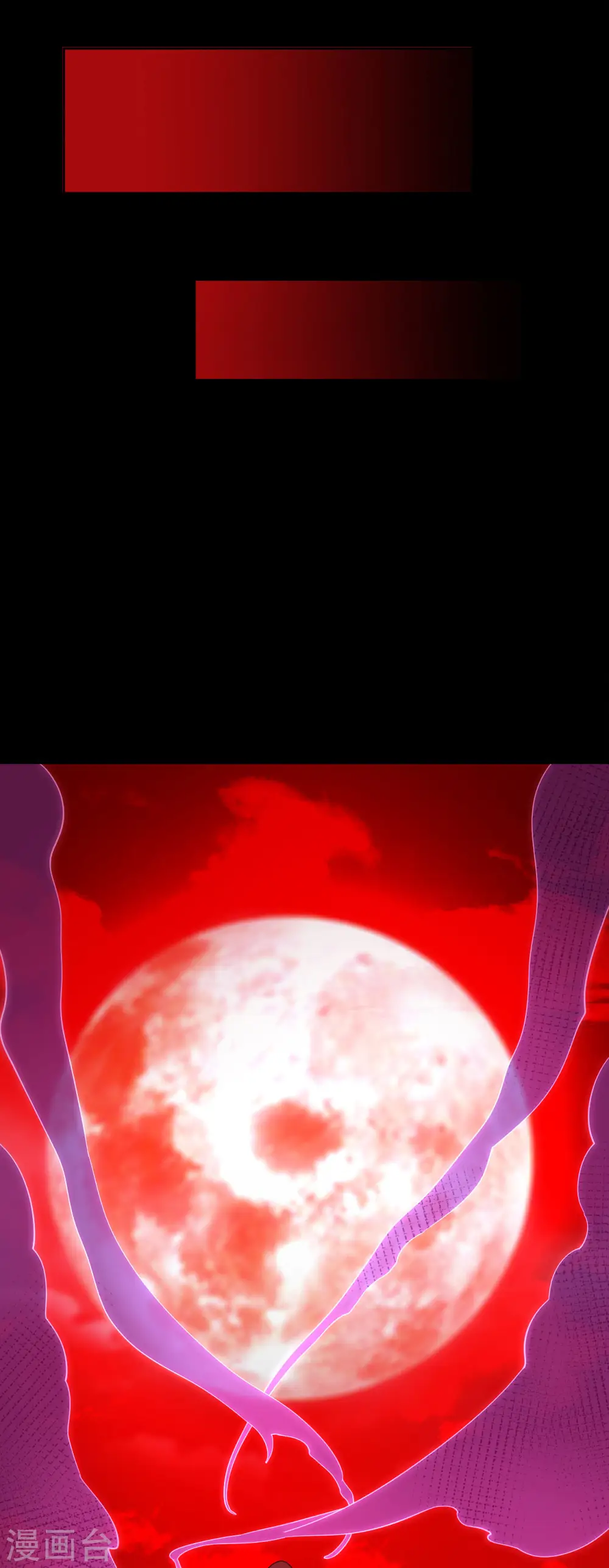 第562话 混沌之潮13