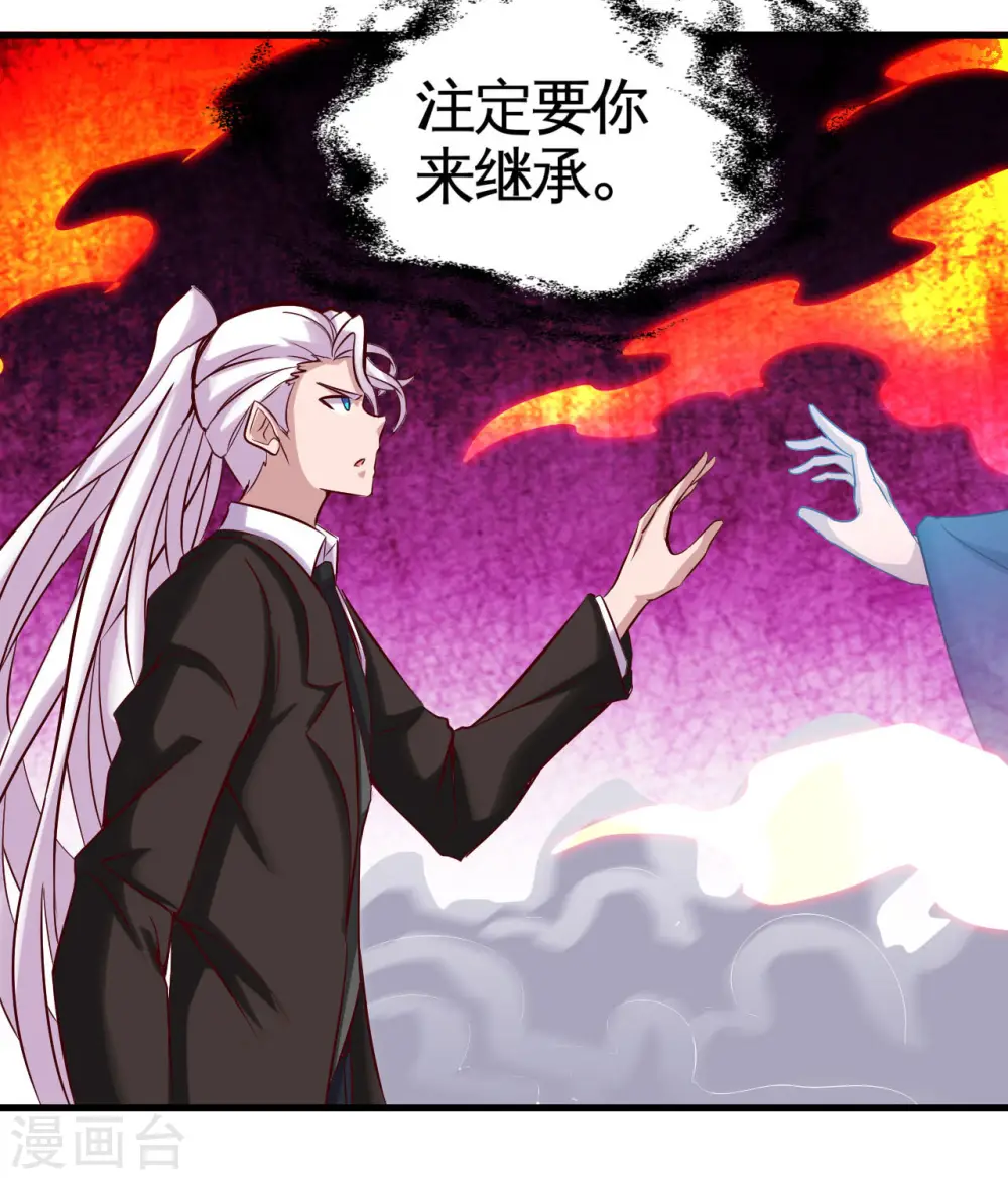第484话 系统新升级！十殿阎罗！8