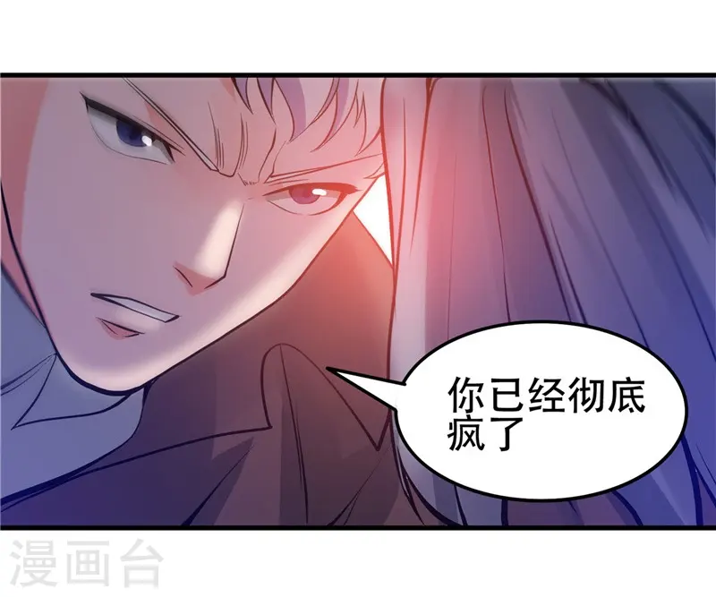 第307话 狂人26