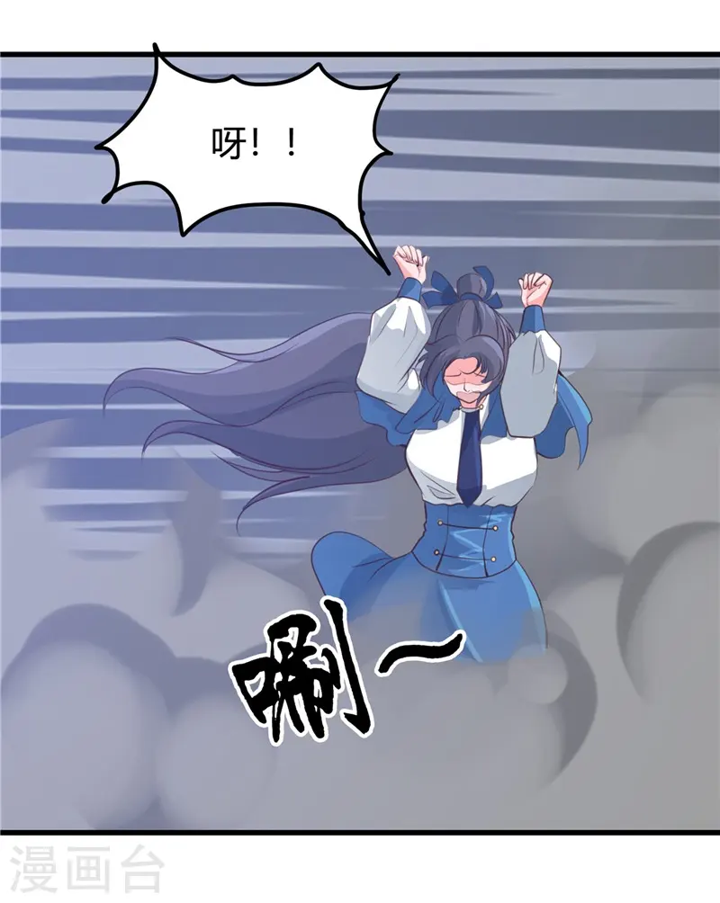第340话 背后的30