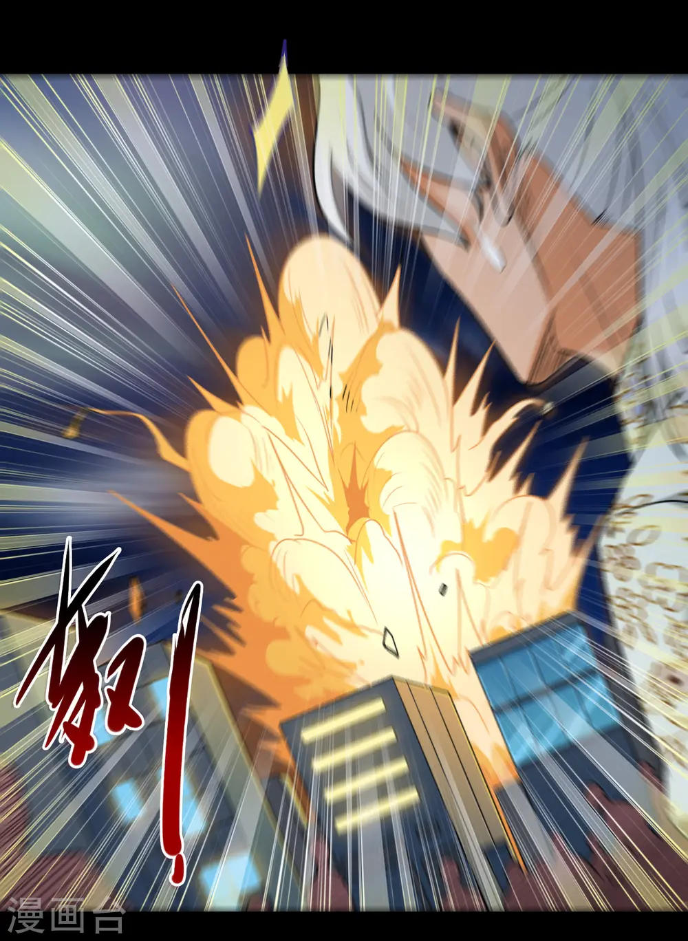 第670话 胆子真大3