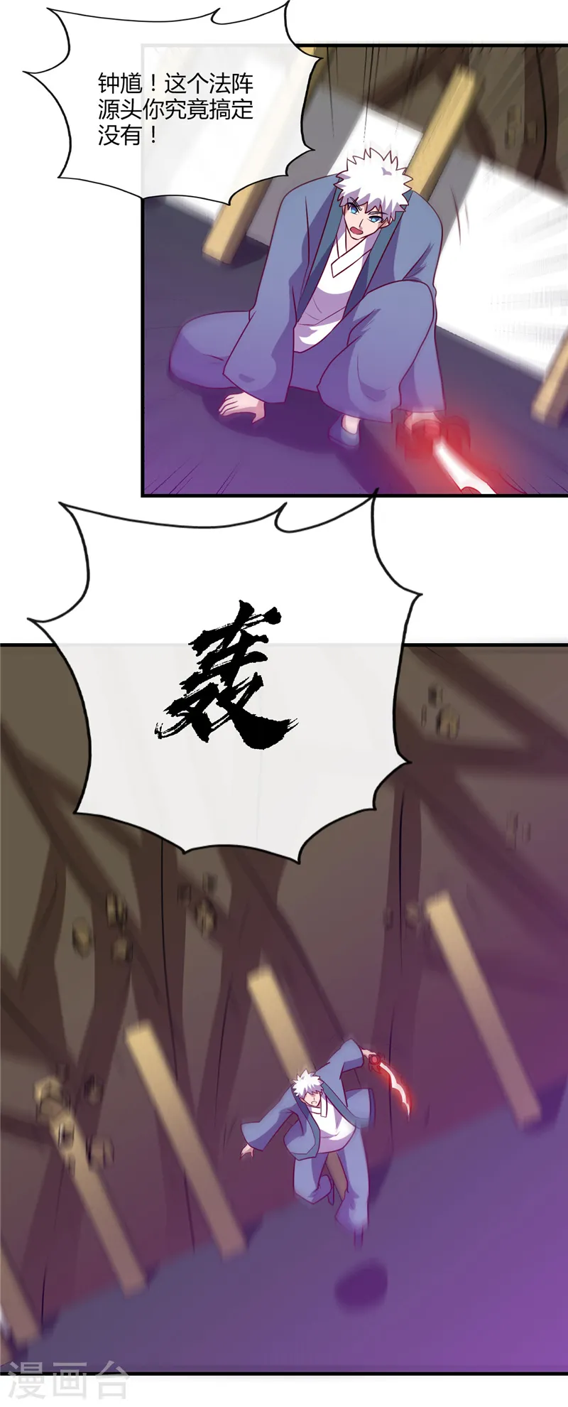 第399话 真正的恐怖25