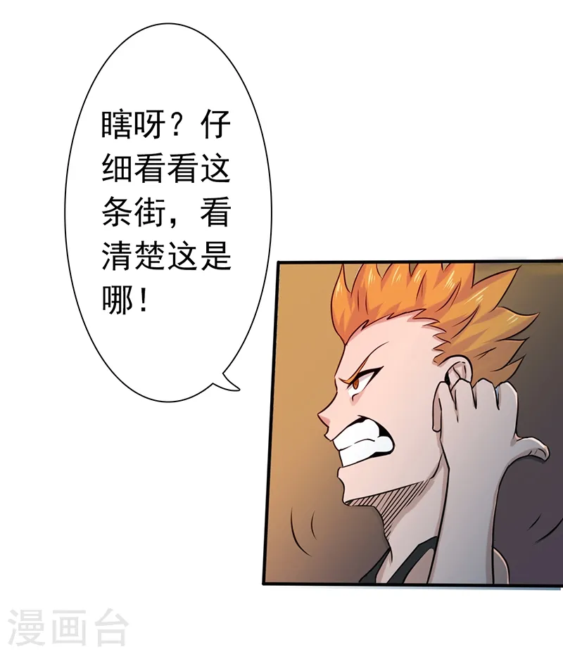 第161话 世界已经改变47
