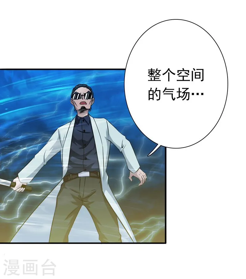 第174话 破壳2