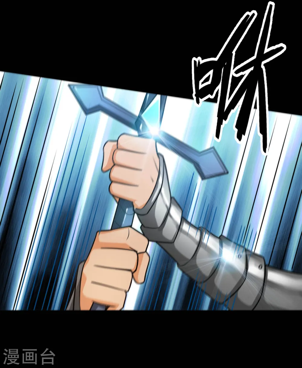 第613话 打蛇打七寸13