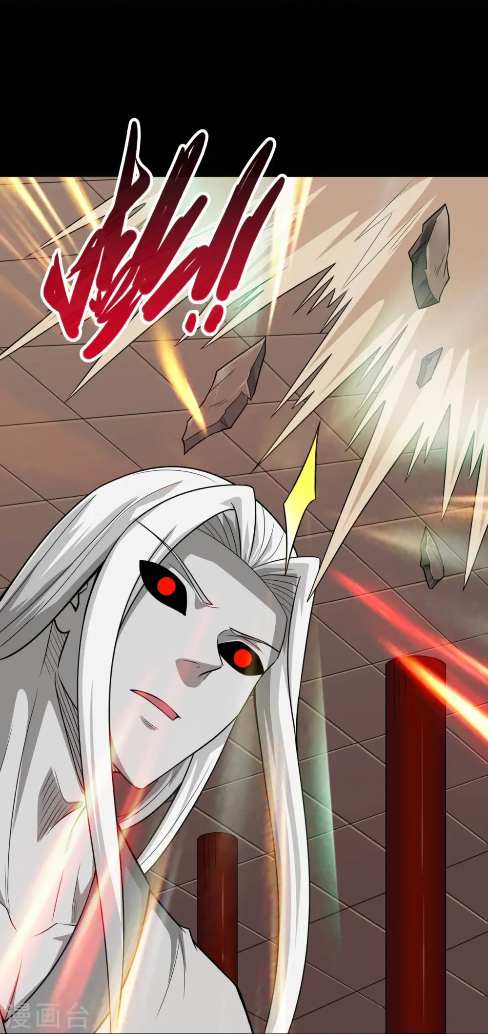 第718话 请你喝拉菲10
