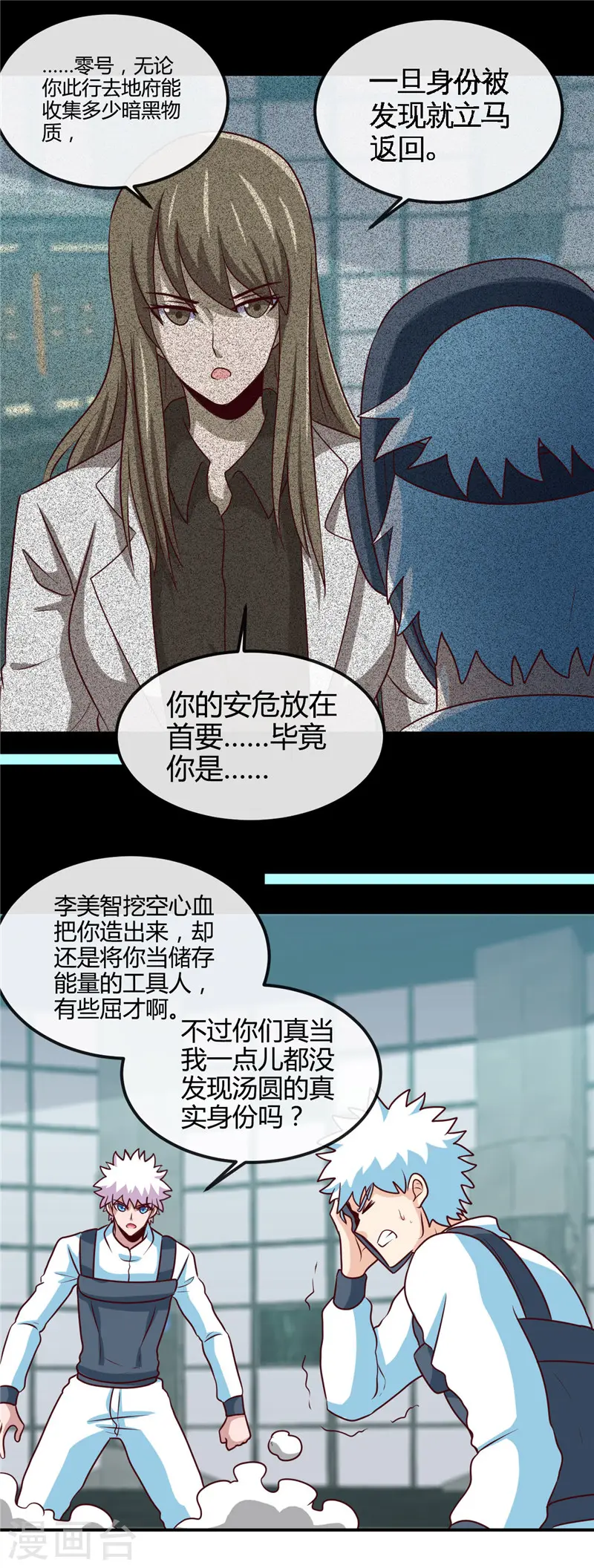 第416话 零号12