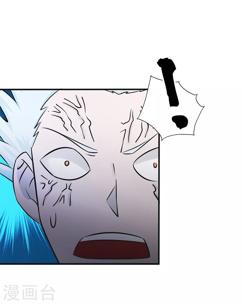 第88话 绝境18