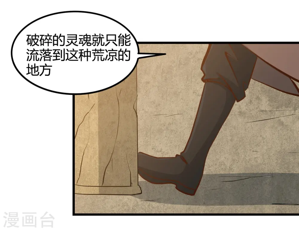 第334话 逮到伊尹一只1