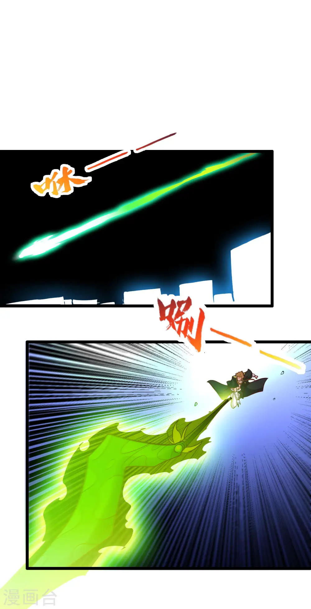 第529话 终幕6