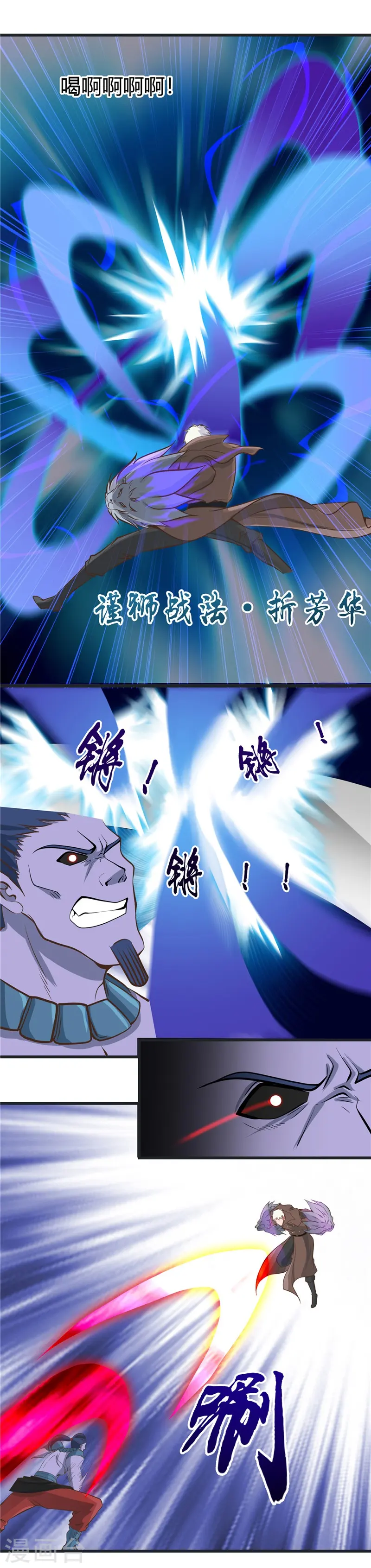 第314话 开庭审判19
