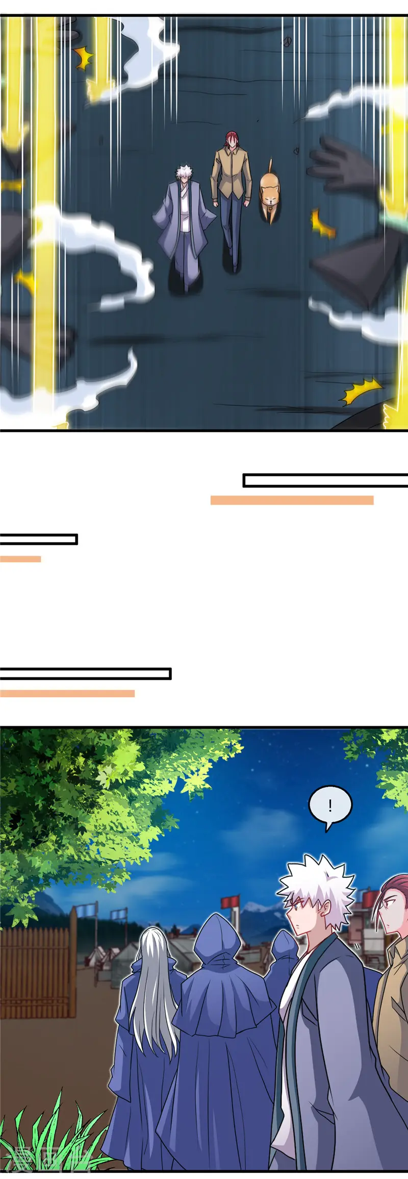 第426话 你们神仙也流行宫斗？6
