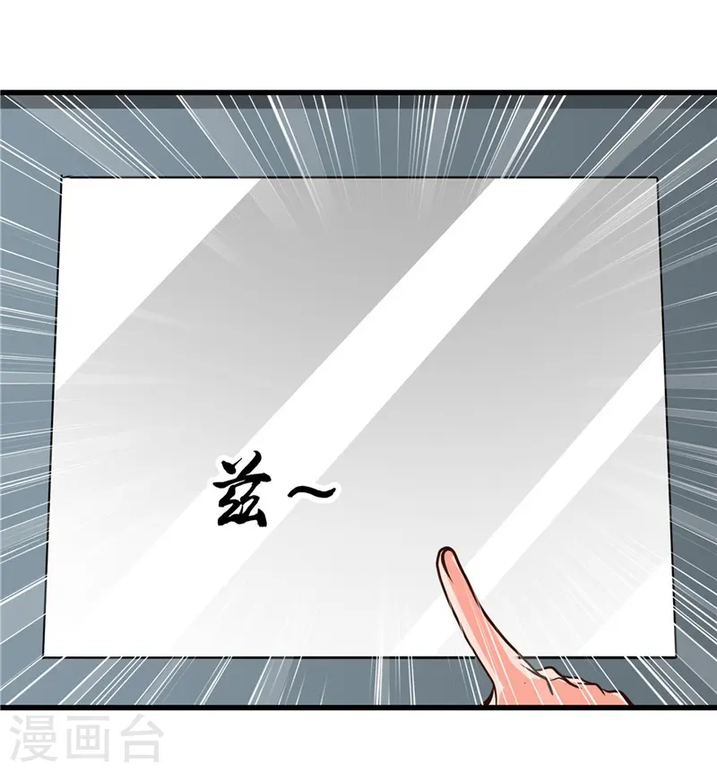 第331话 鬼气感应机27