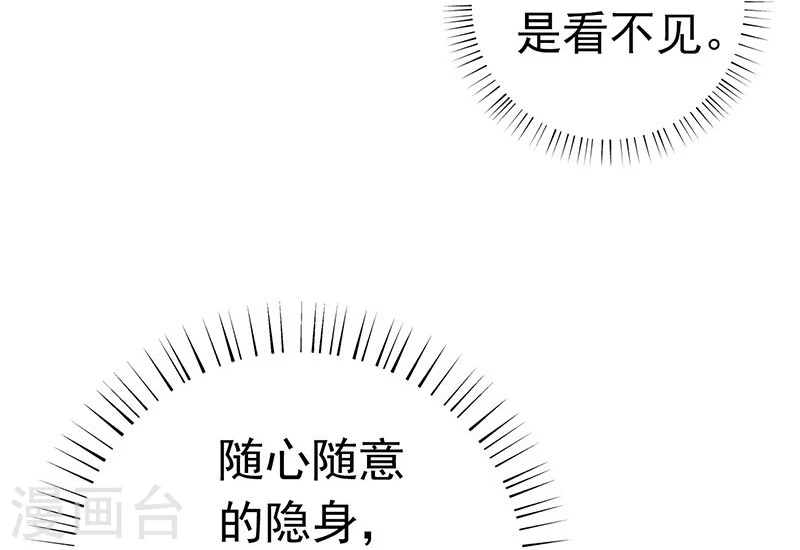 第165话 招阴27
