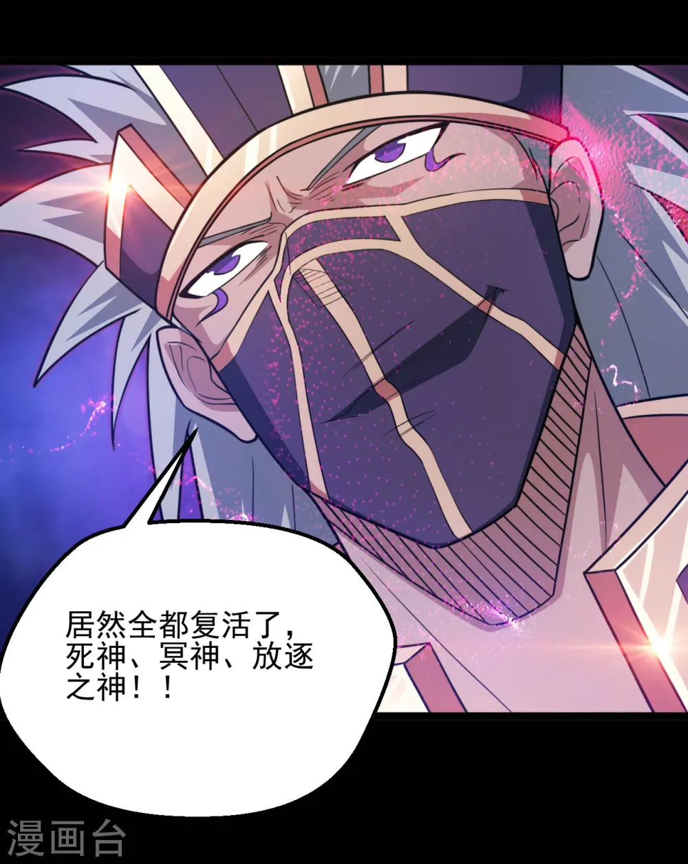 第622话 邪不压正！7