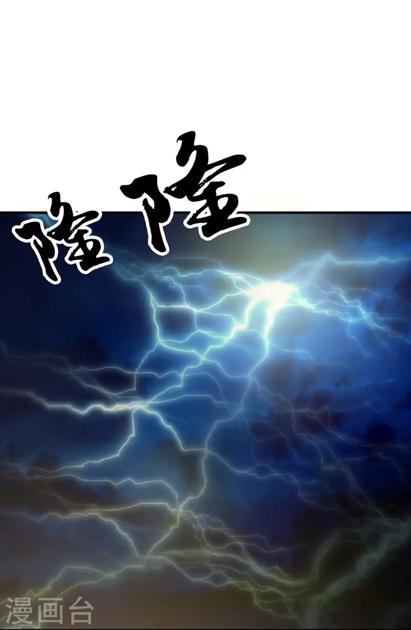 第174话 破壳5
