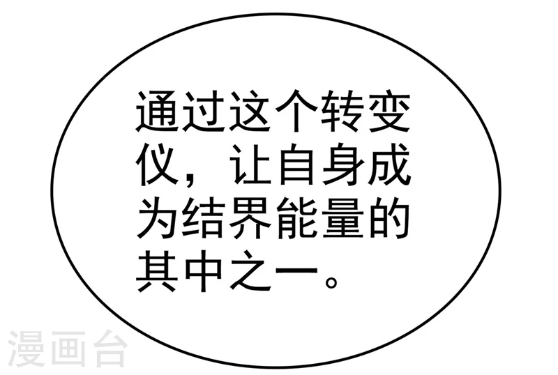 第271话 准备出发33