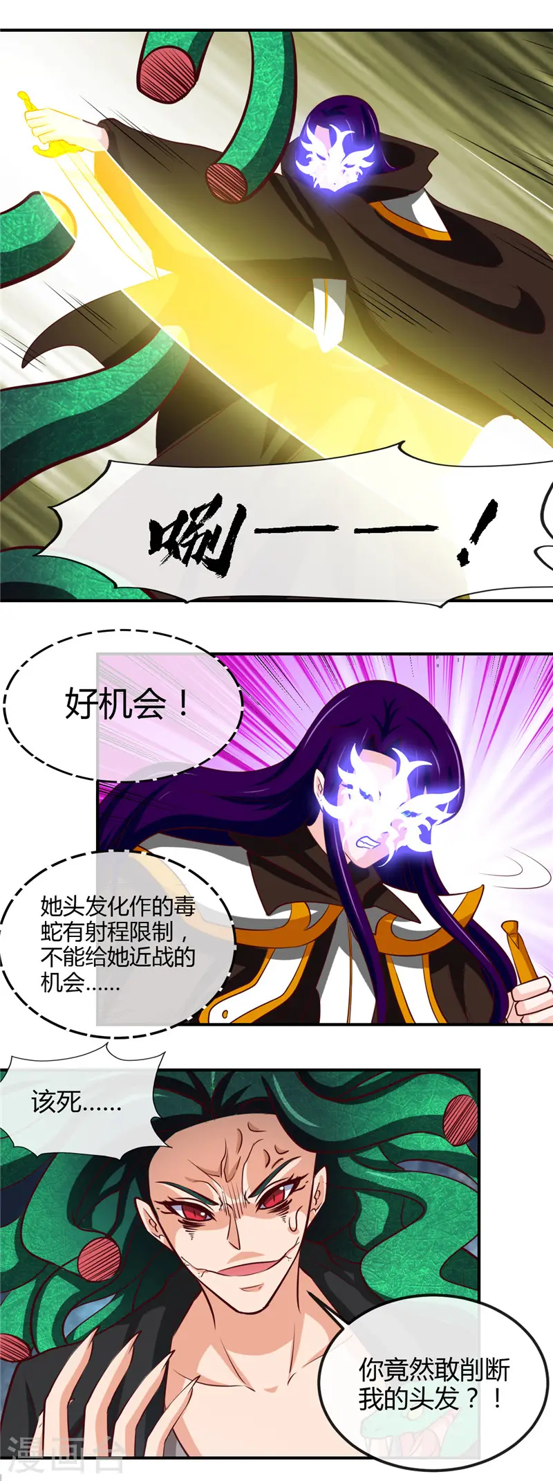 第454话 死亡法则5
