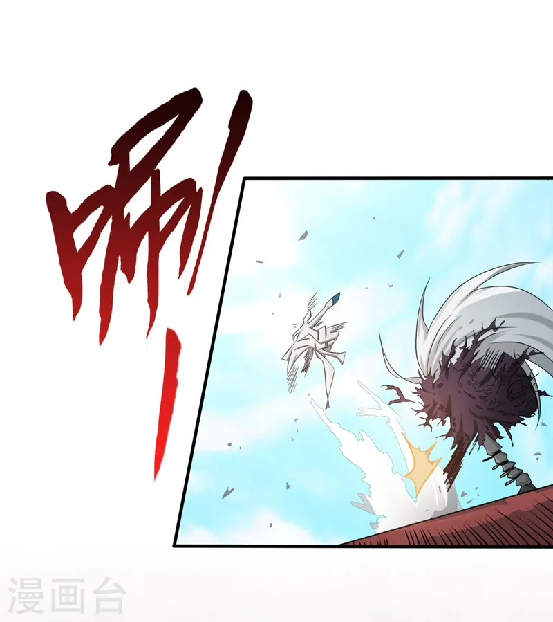 第154话 失控中44