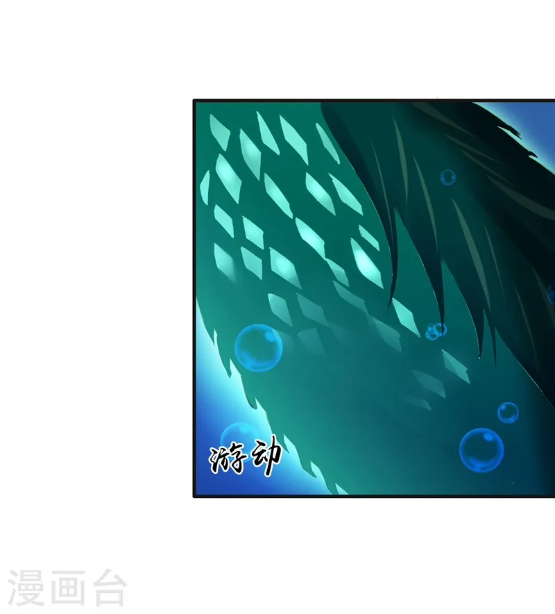第173话 青龙15