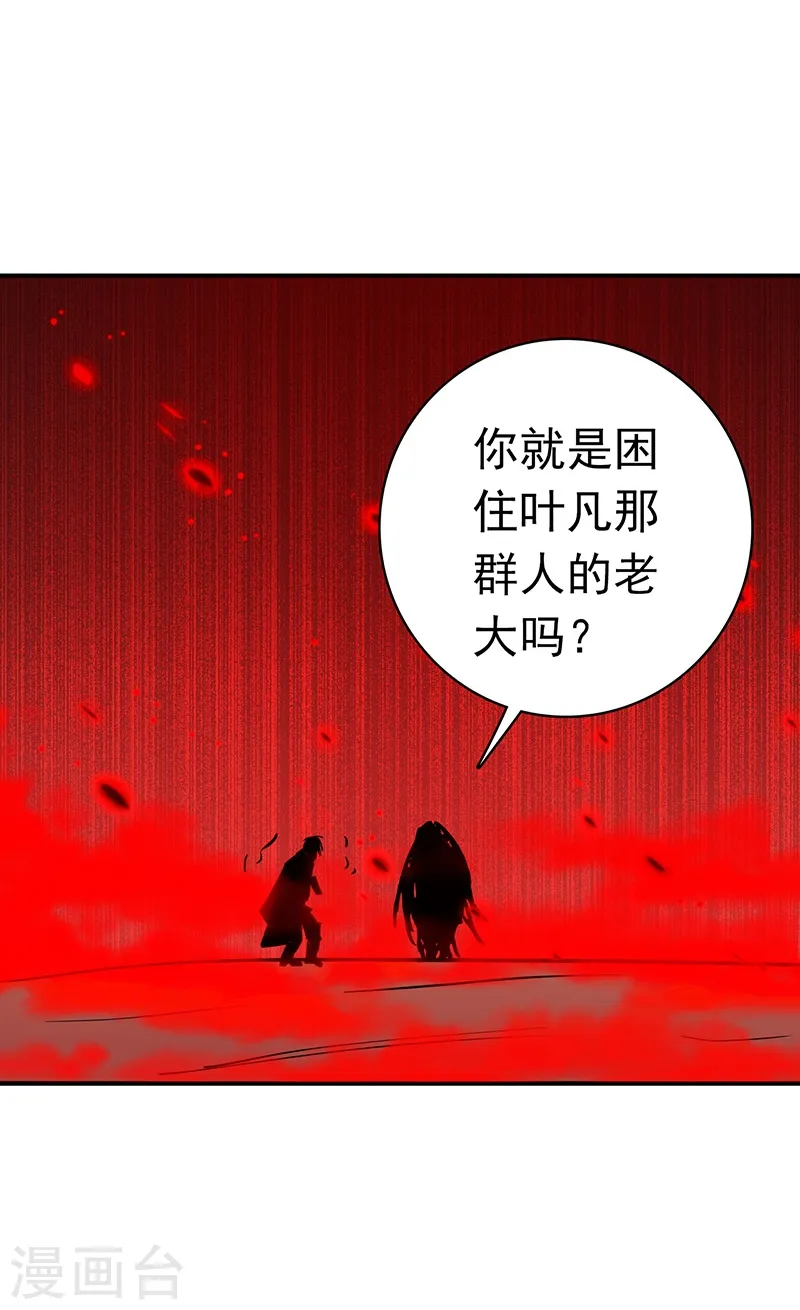 第154话 失控中32