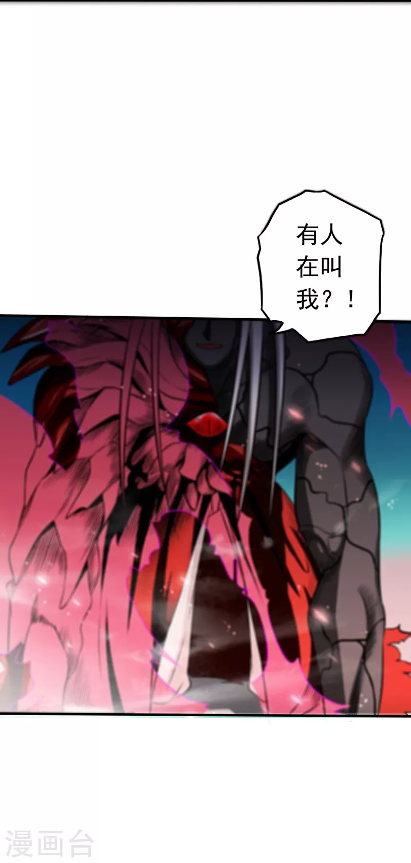 第95话 曼陀罗之阵44