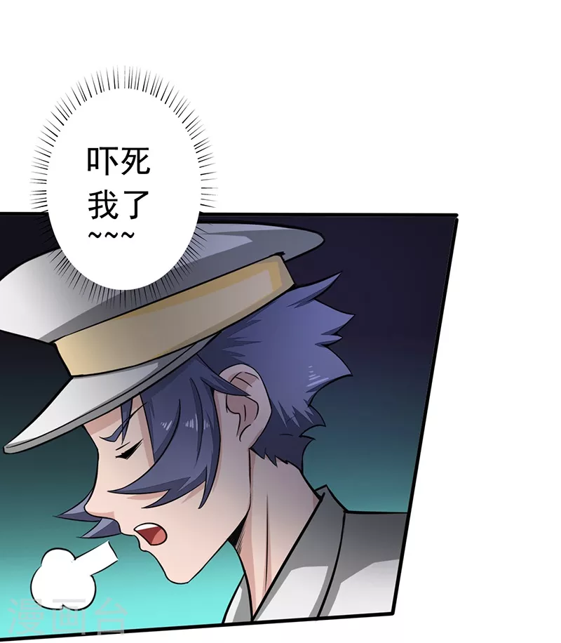 第76话 进入32