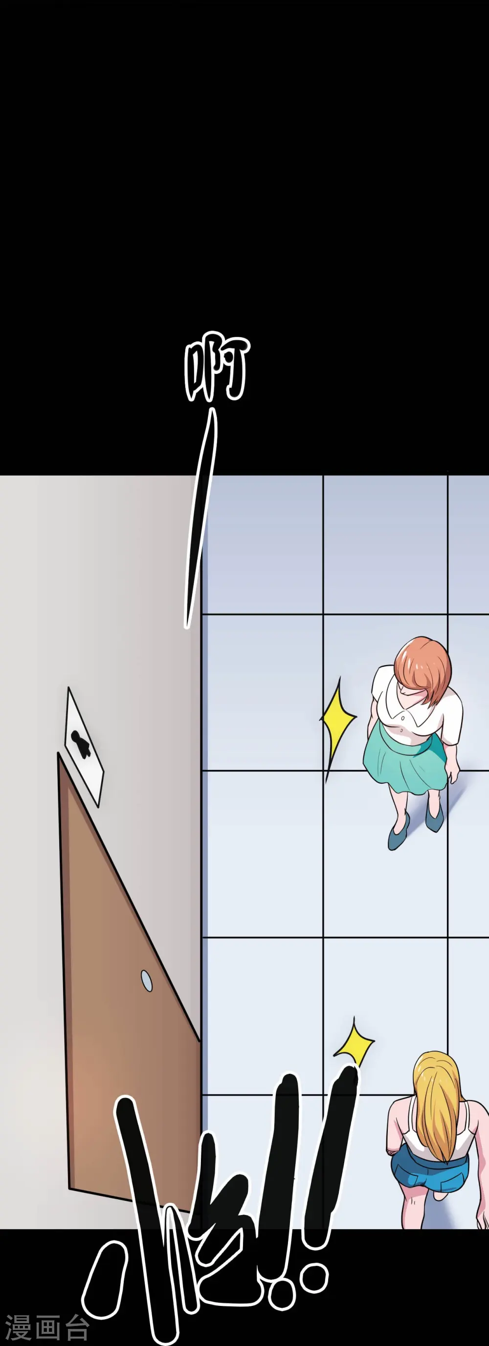 第765话 绅士小丑！？26