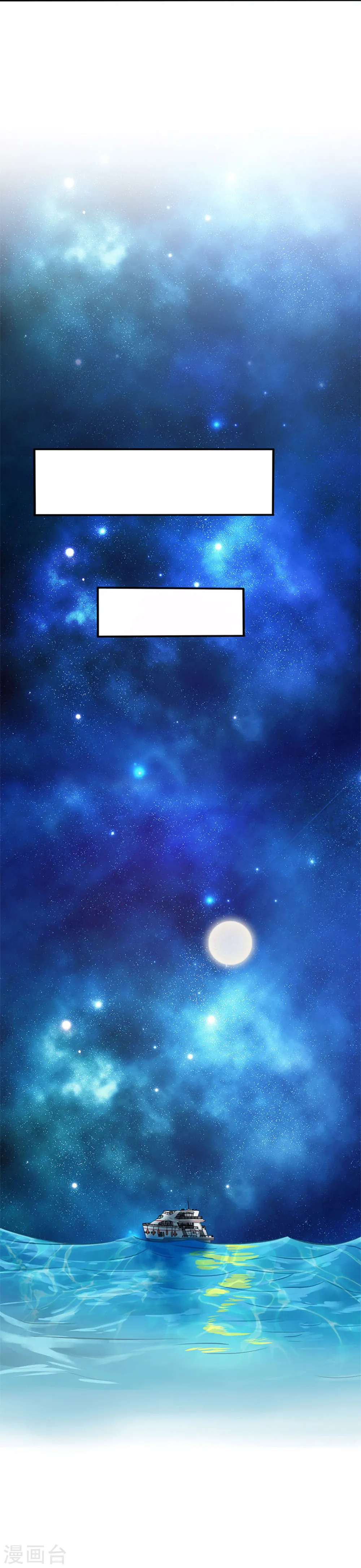 第179话 能力20