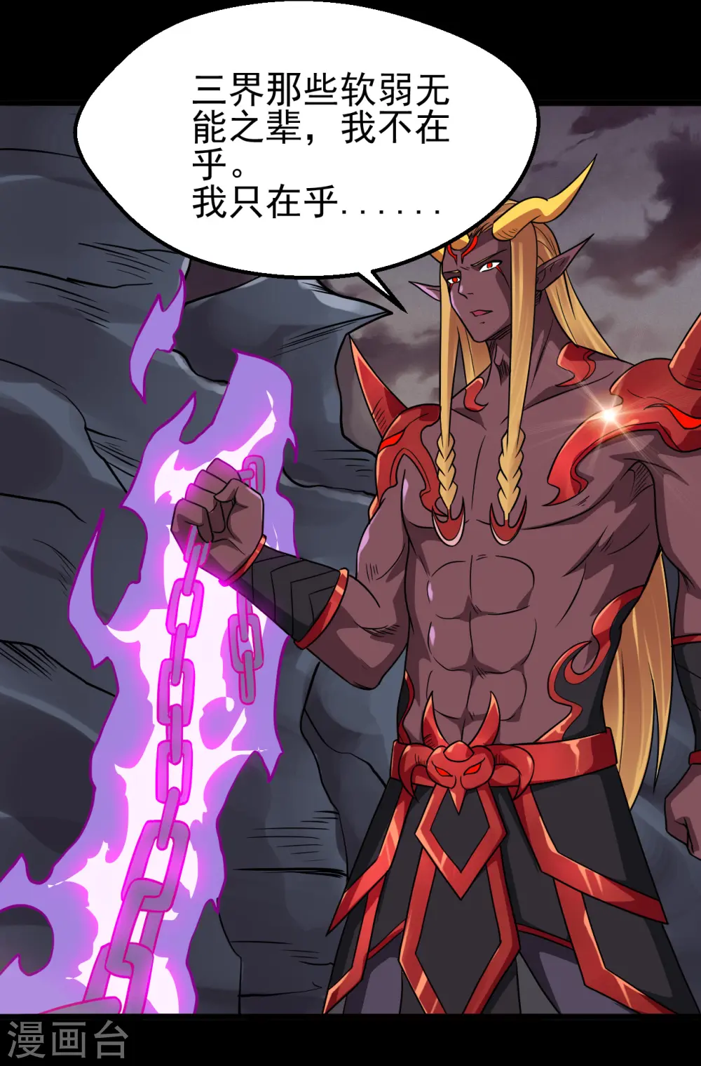 第700话 您终于来了17