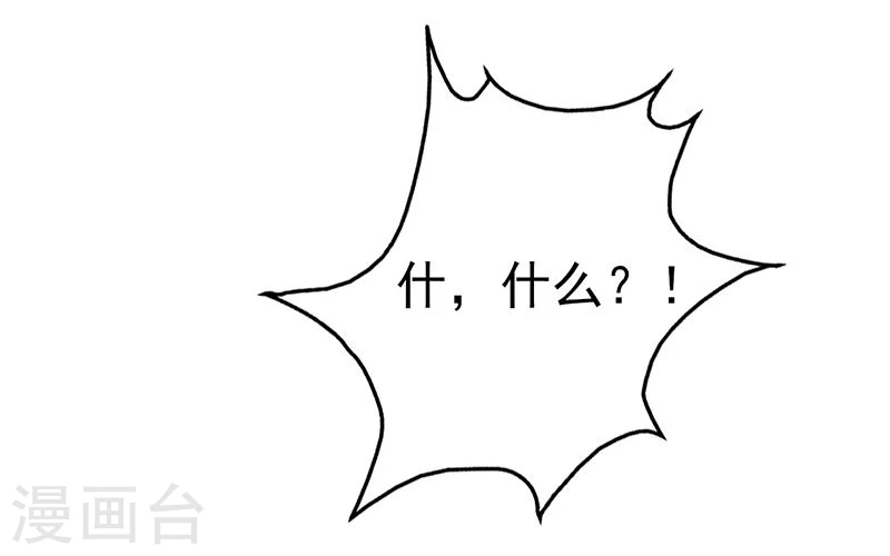 第188话 年轻态？神力升级32