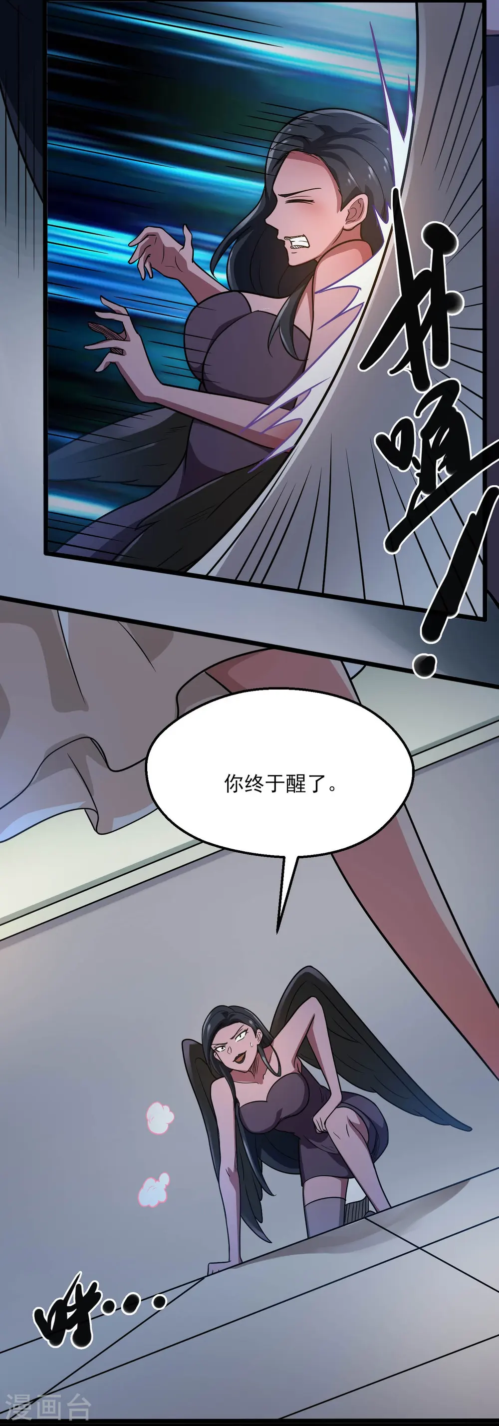 第774话 海中疾驰航行！18