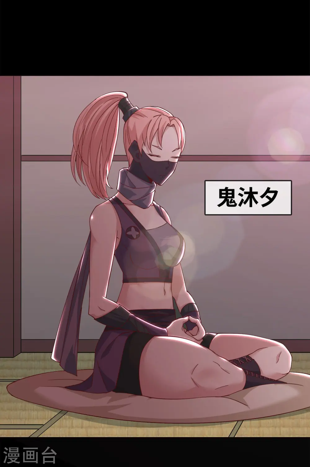 第550话 大蛇出世，劫难已致11