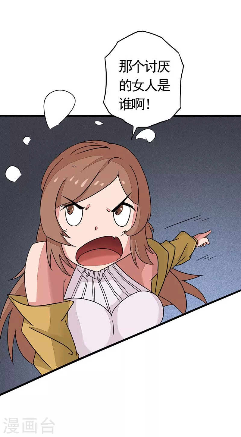 第57话 平淡11