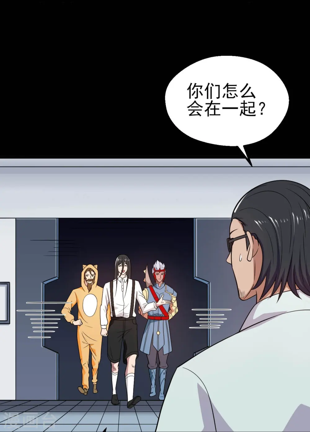 第744话 地府虚无之界19