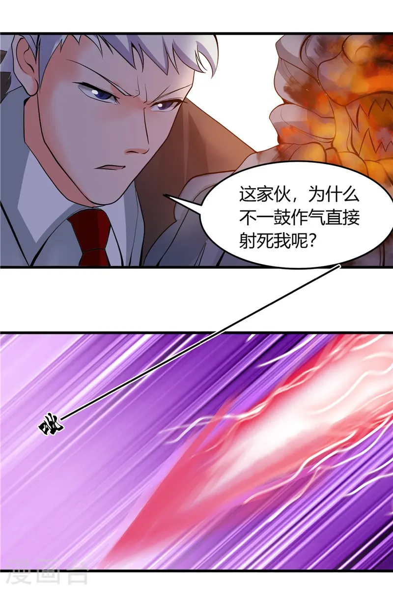 第307话 狂人16