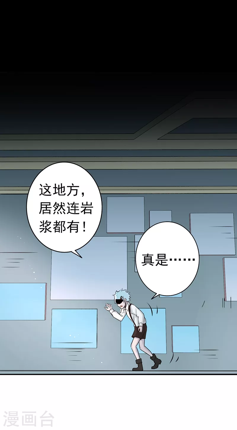 第80话 汇聚17