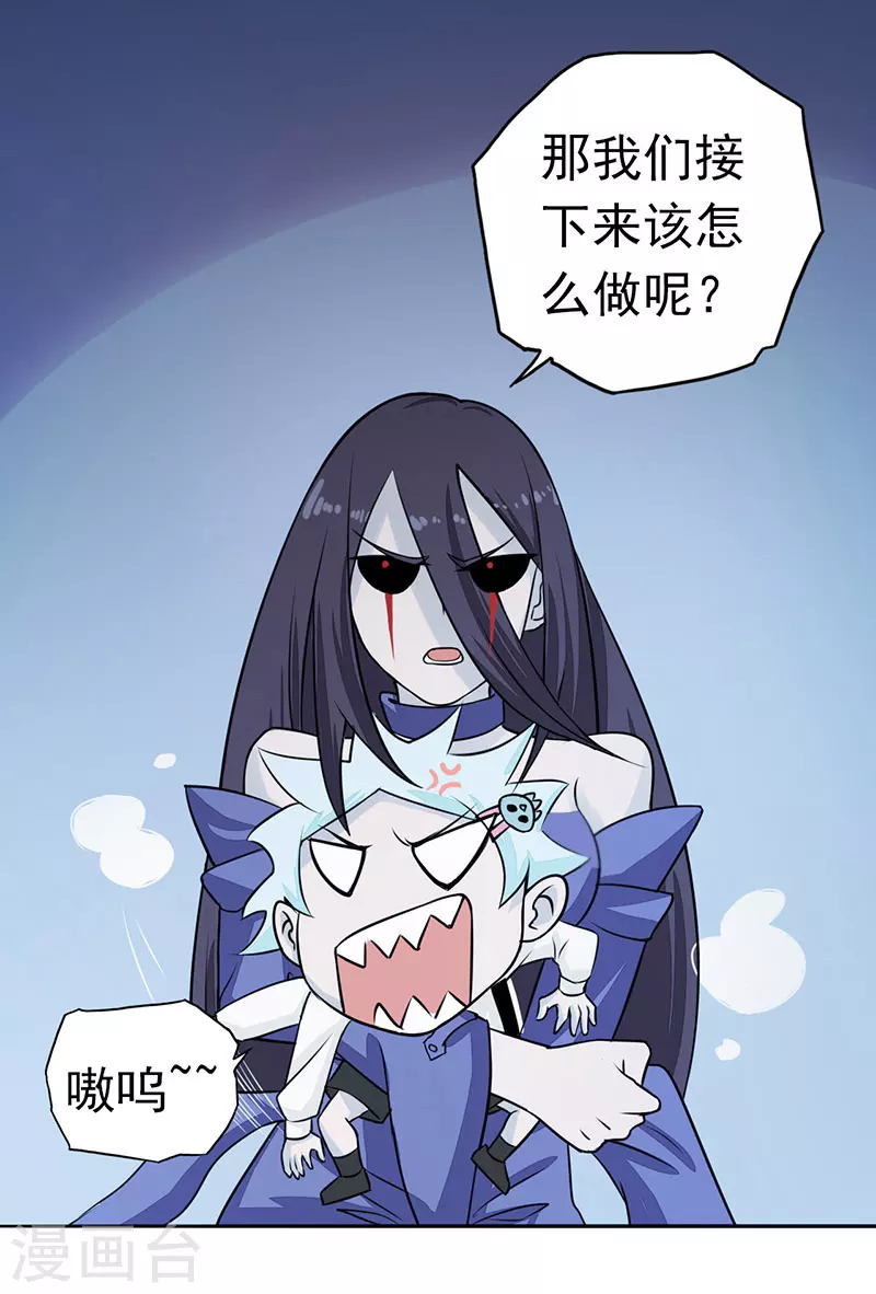 第44话 钓大鱼1