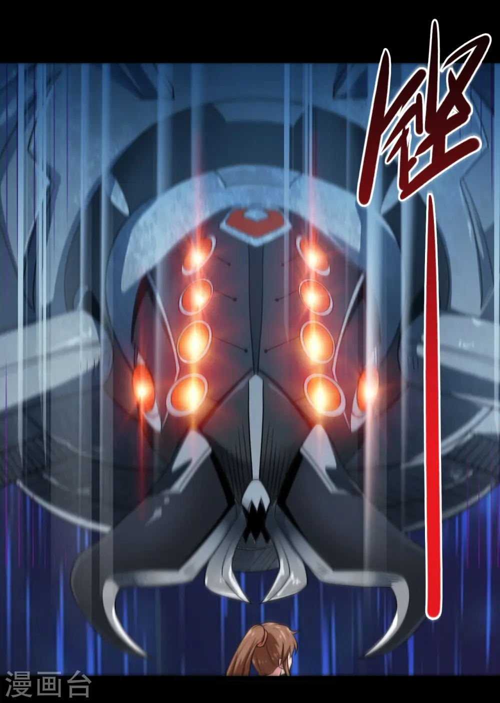 第685话 莫修遇难25