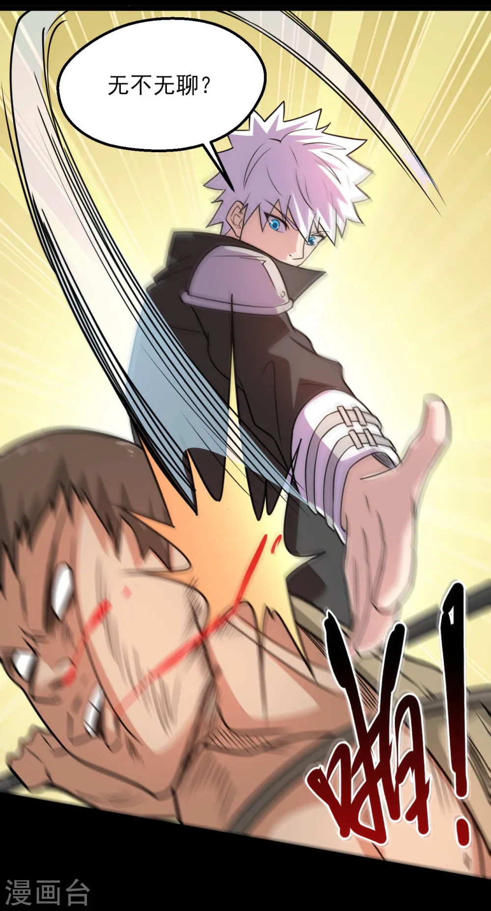 第605话 自私越狱17