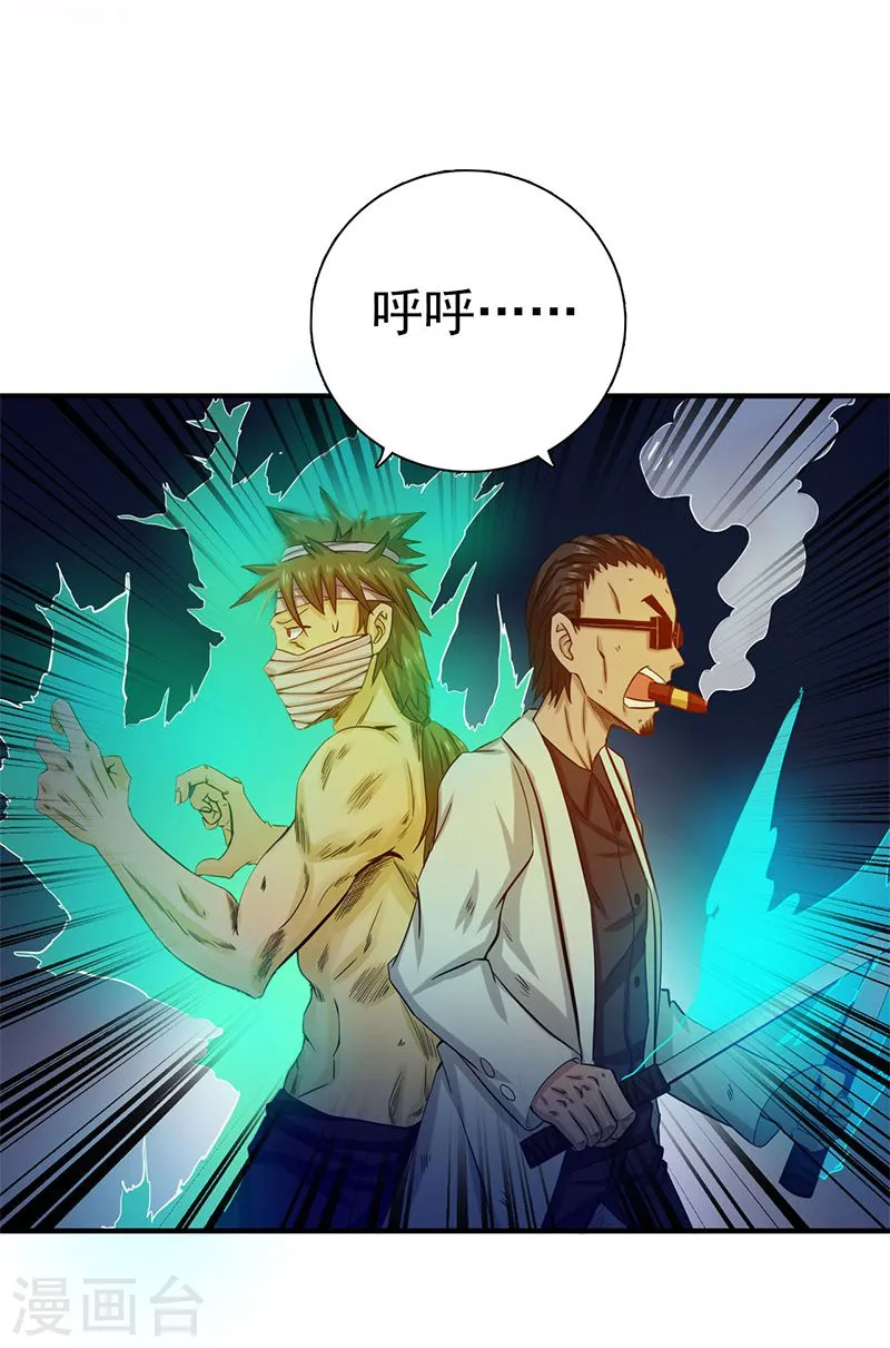 第213话 绝佳的帮手2