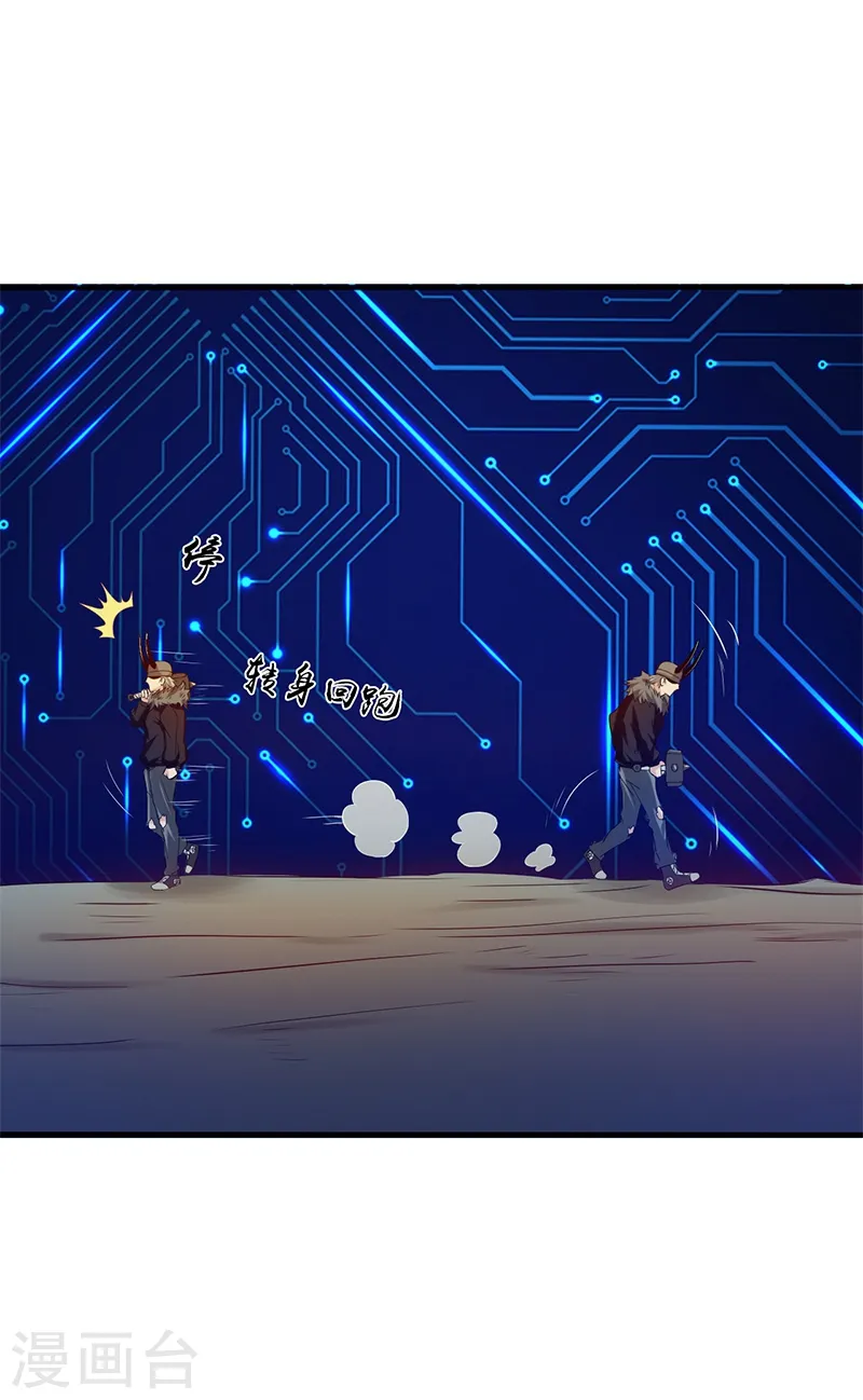 第201话 认可25