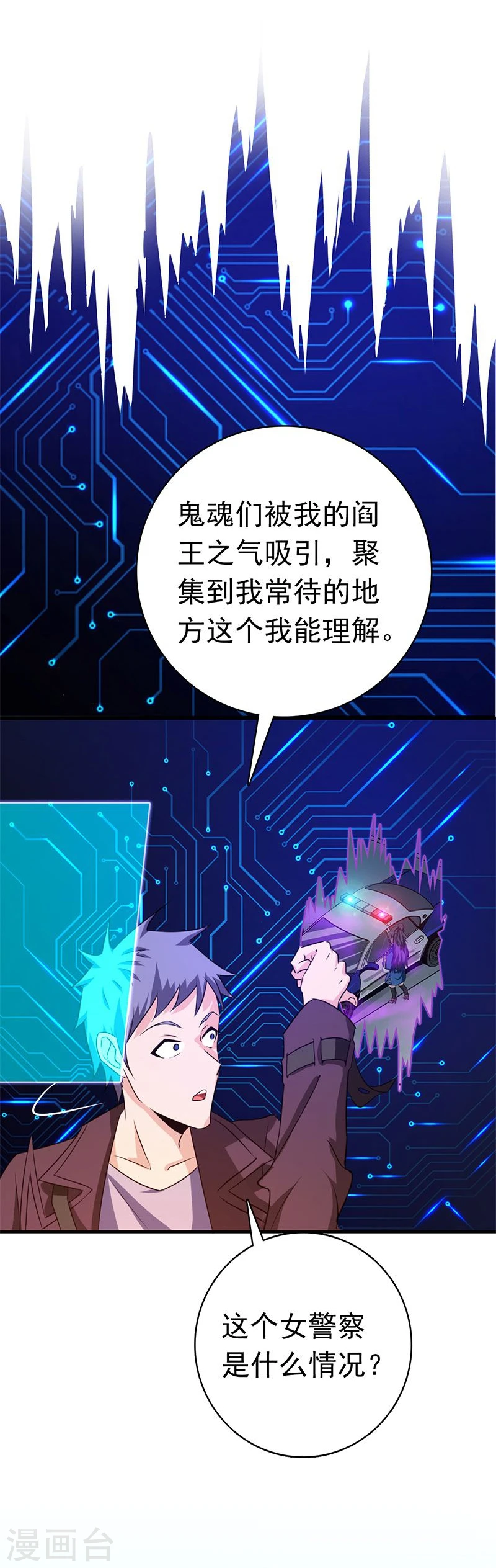 第165话 招阴13