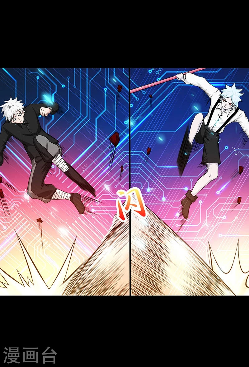 第241话 结束的任务？14