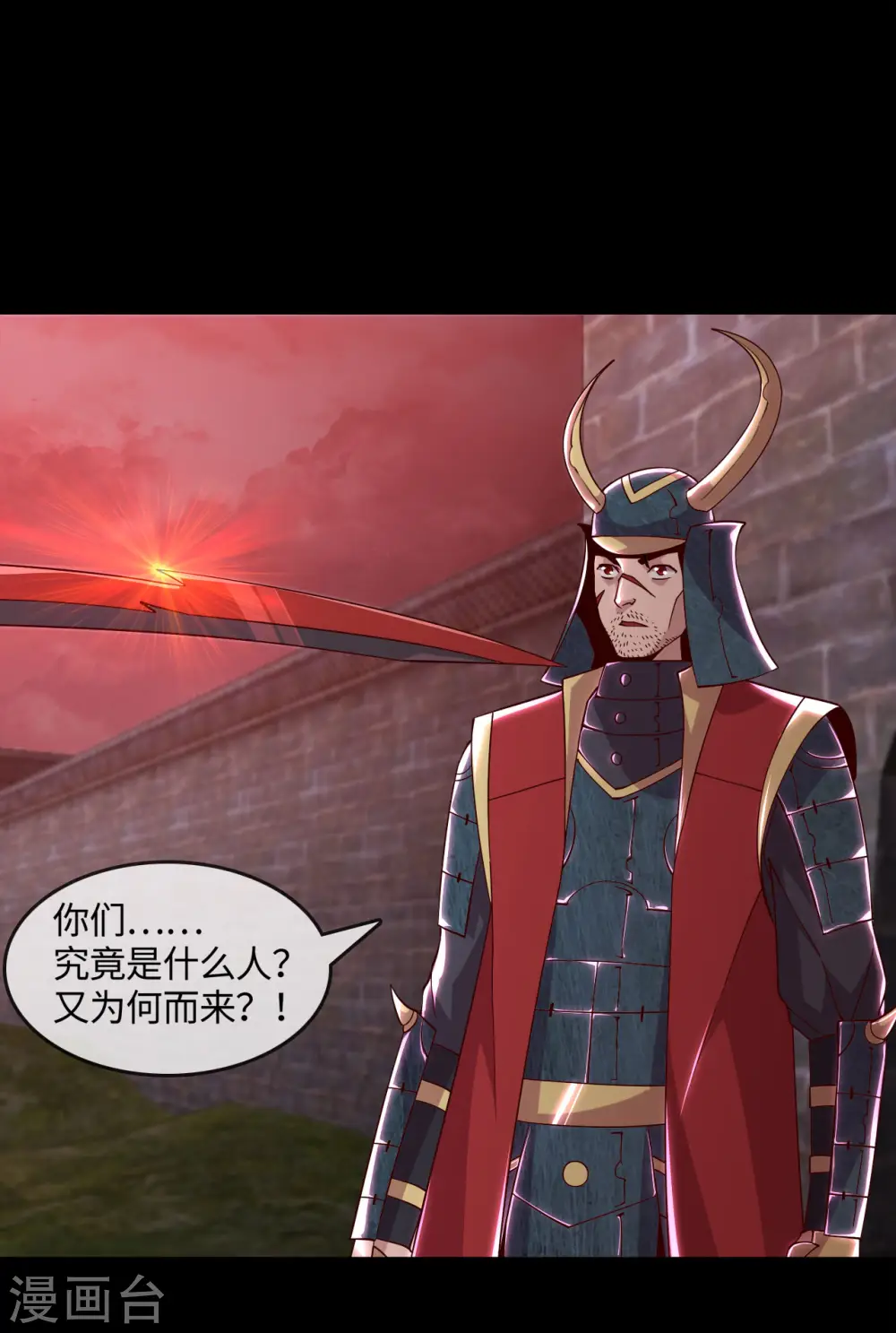 第558话 剑灵？干翻不就完事了1