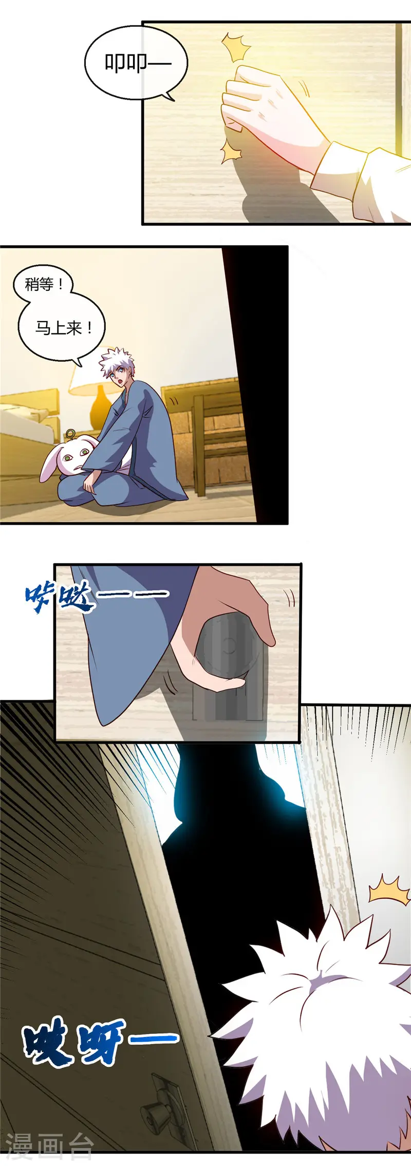 第406话 地府我开的21