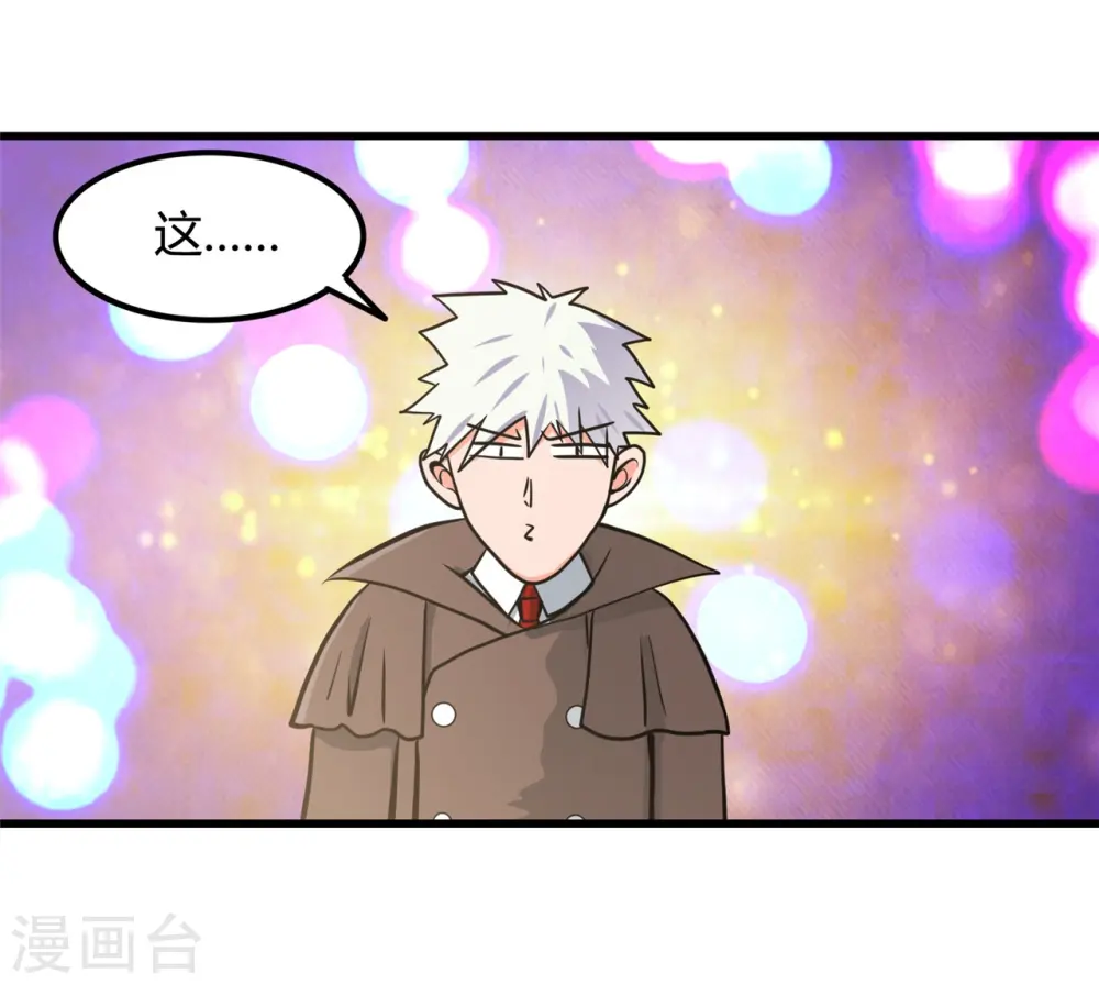第334话 逮到伊尹一只9