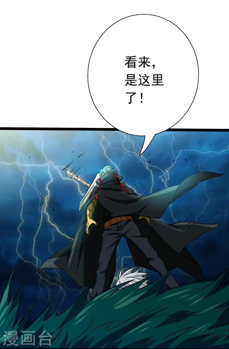 第175话 惊变！8