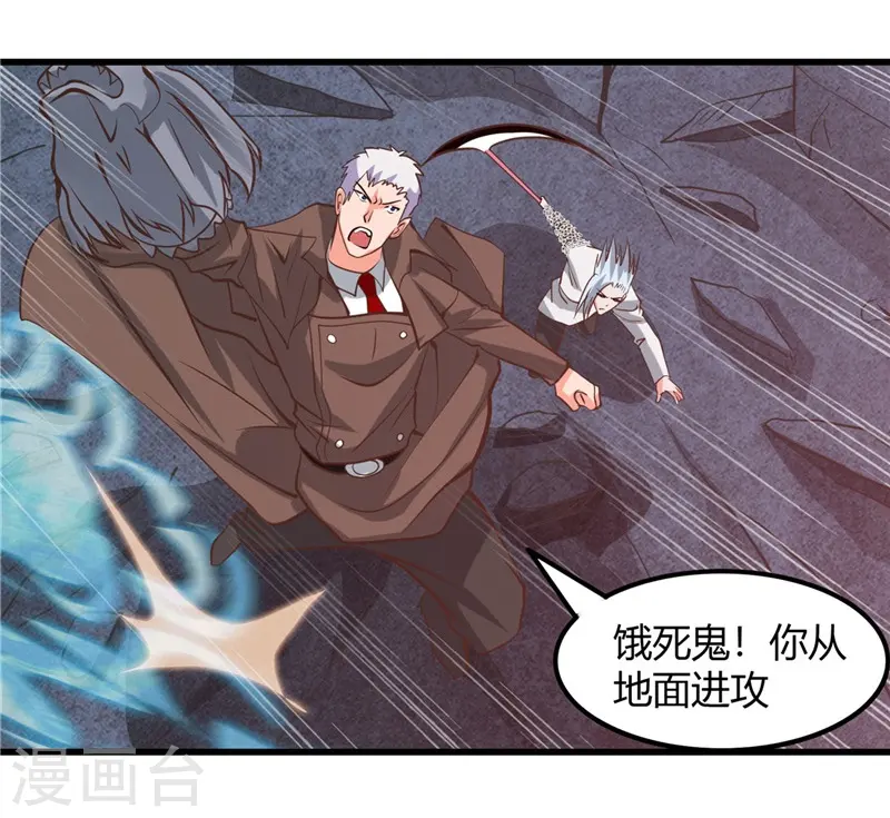 第318话 门与鳞片22