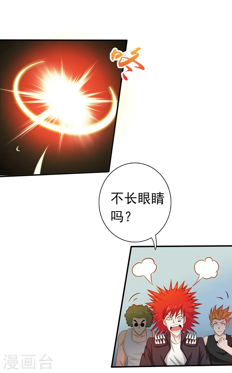 第161话 世界已经改变45